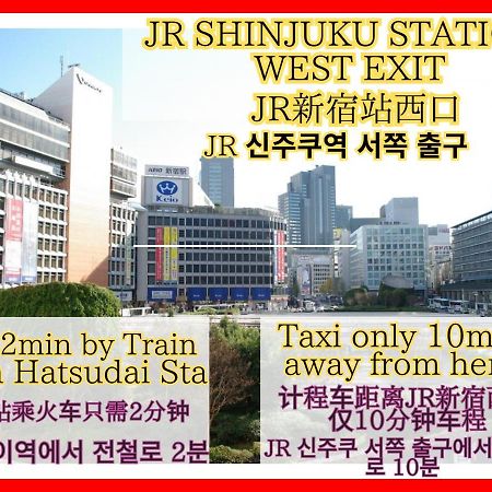Best Shinjuku Modern Full-Furnished Apartment1 Only 2Min To Shinjuku By Train Präfektur Tokio Exterior foto